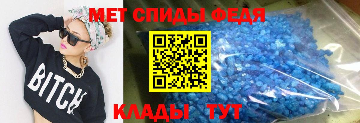 АМФ  Amphetamine Розовый  Amphetamine  Вход с VPN  Новый Уренгой 