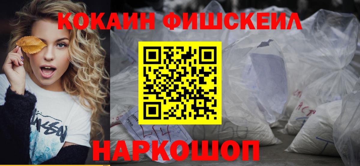 Cocaine  COCAIN Боливия  Новый Уренгой  Вход с VPN  Cocaine 98% 