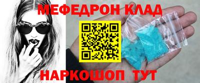 гашишное масло Партизанск