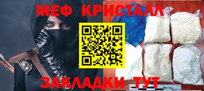 мяу мяу мука Первоуральск