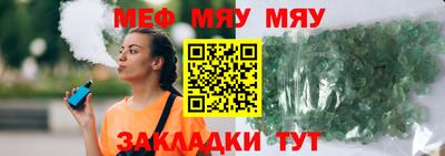 а пвп мука Пенза