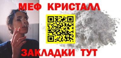 мяу мяу мука Первоуральск