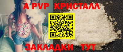 гашишное масло Партизанск
