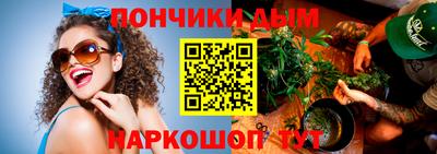 гашишное масло Партизанск