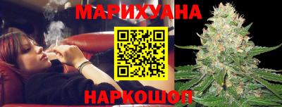 гашишное масло Партизанск