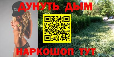 мяу мяу мука Первоуральск