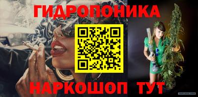 гашишное масло Партизанск