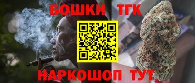 гашишное масло Партизанск