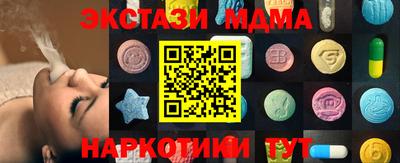 гашишное масло Партизанск