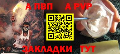 гашишное масло Партизанск