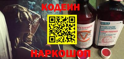 гашишное масло Партизанск