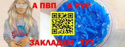 гашишное масло Партизанск