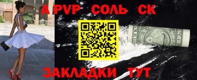 мяу мяу мука Первоуральск