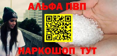 гашишное масло Партизанск