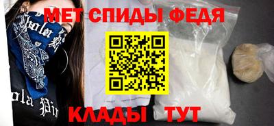 гашишное масло Партизанск