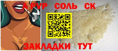 гидра Пугачёв