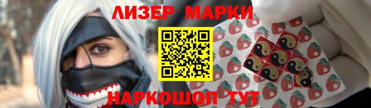 Лсд 25 экстази ecstasy  Вход с VPN  мега маркетплейс  ЛСД экстази ecstasy  Новый Уренгой 