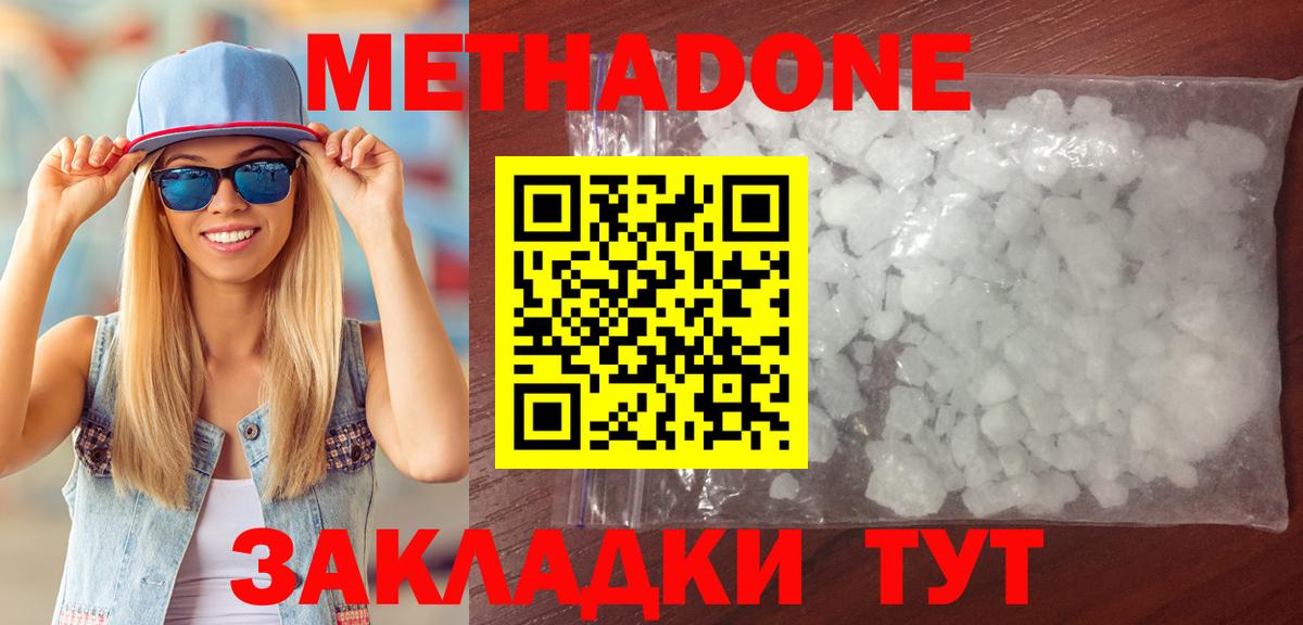 Гашиш  Гашиш  Новый Уренгой  COCAIN  НБОМе  Меф МЯУ МЯУ кристаллы  Вход с VPN  MDMA 