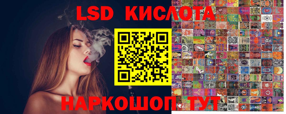 Наркотические марки 1500мкг Новый Уренгой
