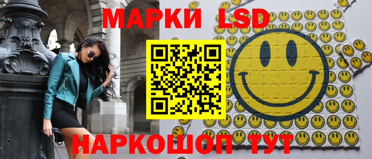 Наркотические марки 1500мкг  купить наркотики сайты  Новый Уренгой  Вход с VPN 