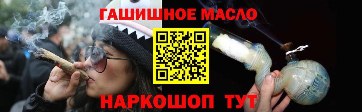 ТГК концентрат  Вход с VPN  Новый Уренгой 