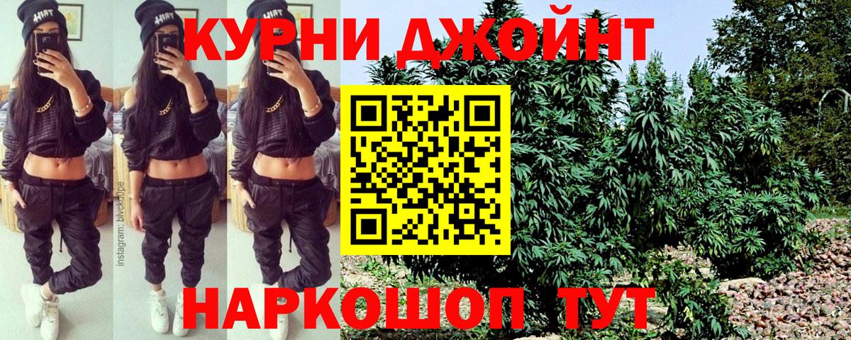 Марихуана THC 21% Новый Уренгой